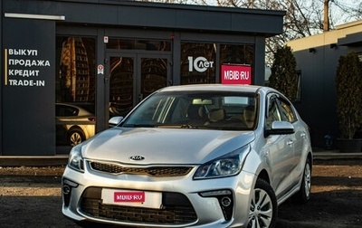 KIA Rio IV, 2019 год, 1 379 000 рублей, 1 фотография