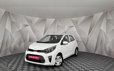 KIA Picanto III рестайлинг, 2022 год, 1 475 000 рублей, 1 фотография