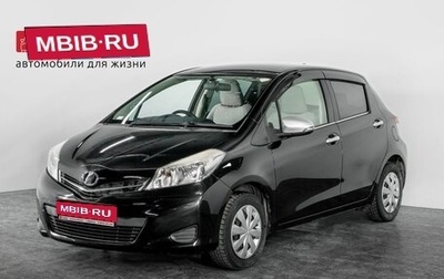 Toyota Vitz, 2011 год, 800 000 рублей, 1 фотография