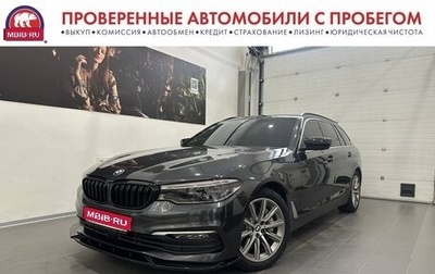 BMW 5 серия, 2018 год, 4 145 000 рублей, 1 фотография