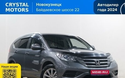 Honda CR-V IV, 2013 год, 1 999 000 рублей, 1 фотография