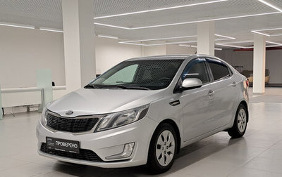 KIA Rio III рестайлинг, 2014 год, 862 000 рублей, 1 фотография