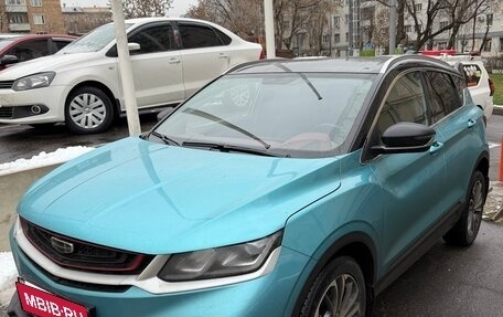 Geely Coolray I, 2023 год, 1 970 000 рублей, 9 фотография