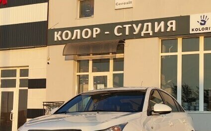 Chevrolet Cruze II, 2013 год, 770 000 рублей, 2 фотография