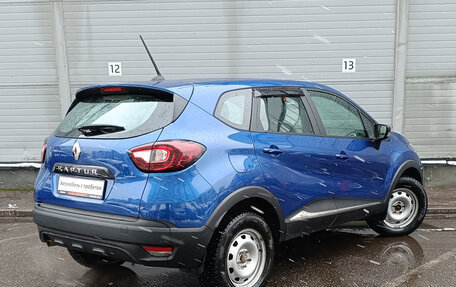 Renault Kaptur I рестайлинг, 2021 год, 1 699 000 рублей, 5 фотография