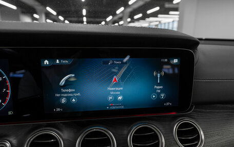 Mercedes-Benz E-Класс, 2021 год, 4 900 000 рублей, 19 фотография