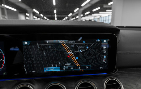 Mercedes-Benz E-Класс, 2021 год, 4 900 000 рублей, 22 фотография