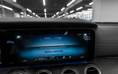 Mercedes-Benz E-Класс, 2021 год, 4 900 000 рублей, 23 фотография