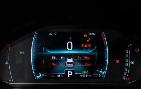 Chery Tiggo 7 Pro, 2022 год, 1 799 000 рублей, 11 фотография