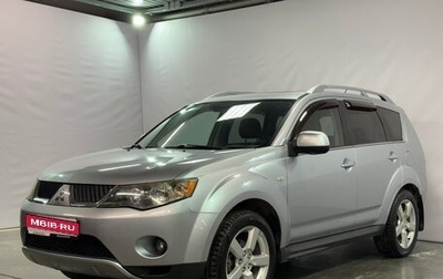 Mitsubishi Outlander III рестайлинг 3, 2008 год, 1 250 000 рублей, 1 фотография
