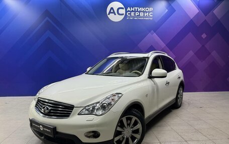 Infiniti EX, 2011 год, 1 570 000 рублей, 1 фотография