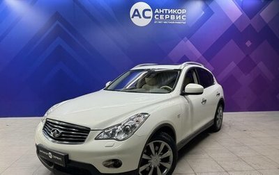 Infiniti EX, 2011 год, 1 570 000 рублей, 1 фотография