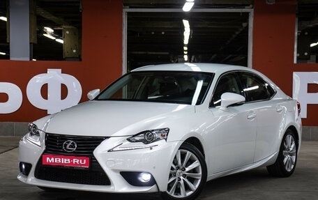 Lexus IS III, 2014 год, 2 750 000 рублей, 1 фотография