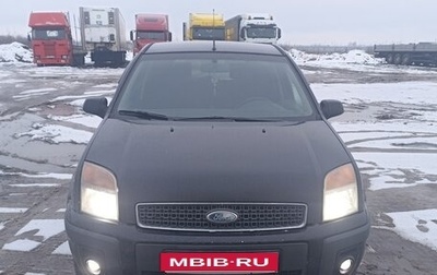 Ford Fusion I, 2006 год, 380 000 рублей, 1 фотография