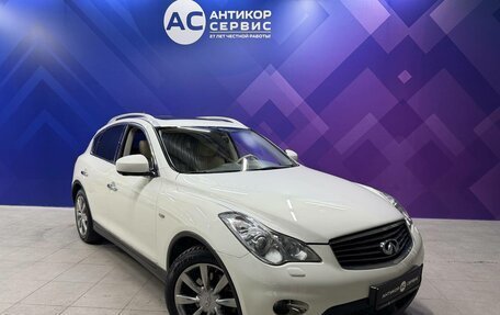 Infiniti EX, 2011 год, 1 570 000 рублей, 3 фотография