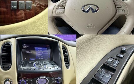 Infiniti EX, 2011 год, 1 570 000 рублей, 13 фотография
