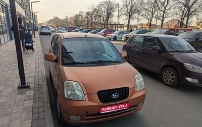 KIA Picanto I, 2007 год, 430 000 рублей, 1 фотография