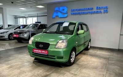 KIA Picanto I, 2007 год, 365 000 рублей, 1 фотография