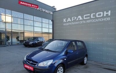 Hyundai Getz I рестайлинг, 2007 год, 490 000 рублей, 1 фотография