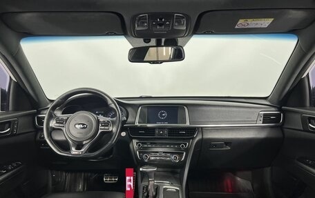 KIA Optima IV, 2016 год, 1 890 000 рублей, 15 фотография