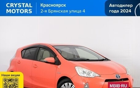 Toyota Aqua I, 2013 год, 889 000 рублей, 2 фотография