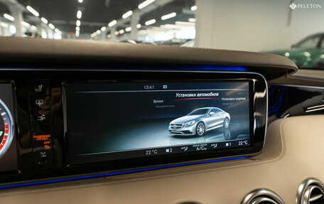 Mercedes-Benz S-Класс AMG, 2015 год, 5 990 000 рублей, 19 фотография