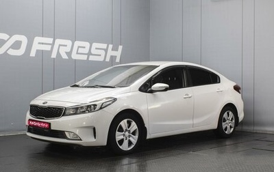 KIA Cerato III, 2018 год, 1 340 000 рублей, 1 фотография