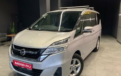 Nissan Serena IV, 2017 год, 1 825 000 рублей, 1 фотография