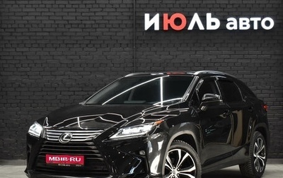 Lexus RX IV рестайлинг, 2016 год, 4 200 000 рублей, 1 фотография