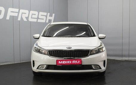 KIA Cerato III, 2018 год, 1 340 000 рублей, 3 фотография