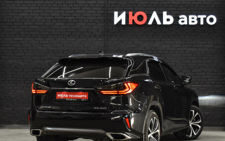 Lexus RX IV рестайлинг, 2016 год, 4 200 000 рублей, 7 фотография