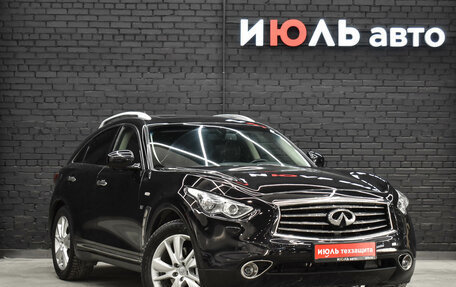 Infiniti QX70, 2014 год, 2 490 000 рублей, 3 фотография