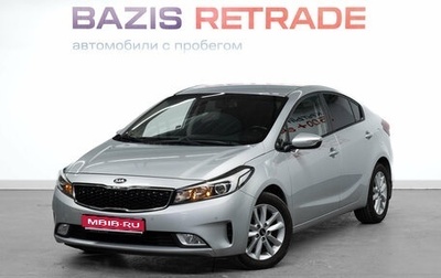 KIA Cerato III, 2018 год, 1 649 000 рублей, 1 фотография