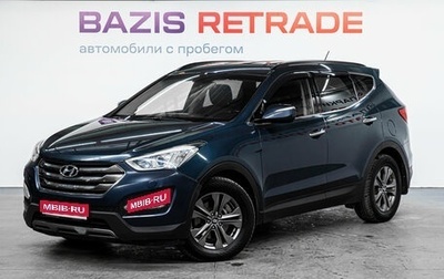 Hyundai Santa Fe III рестайлинг, 2012 год, 1 479 000 рублей, 1 фотография