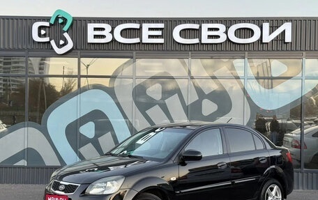 KIA Rio II, 2010 год, 590 000 рублей, 1 фотография