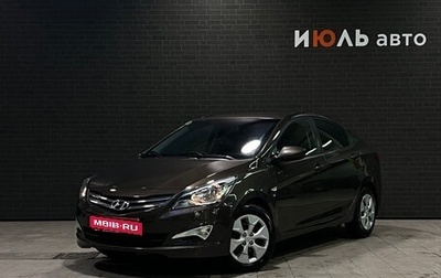 Hyundai Solaris II рестайлинг, 2016 год, 1 200 000 рублей, 1 фотография