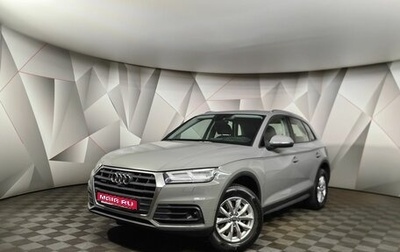 Audi Q5, 2019 год, 3 495 000 рублей, 1 фотография