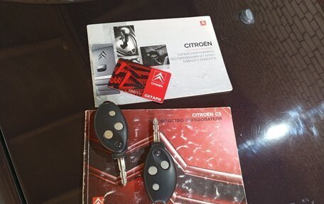 Citroen C5 I рестайлинг, 2005 год, 400 000 рублей, 4 фотография