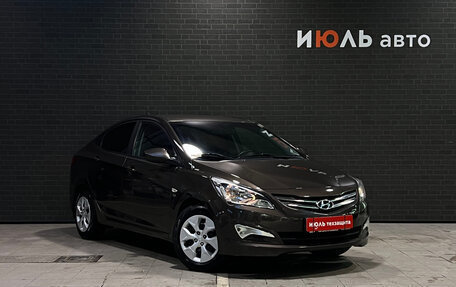 Hyundai Solaris II рестайлинг, 2016 год, 1 200 000 рублей, 3 фотография