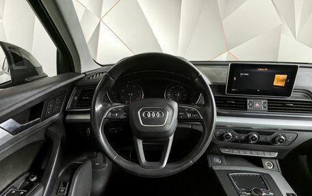 Audi Q5, 2019 год, 3 495 000 рублей, 20 фотография