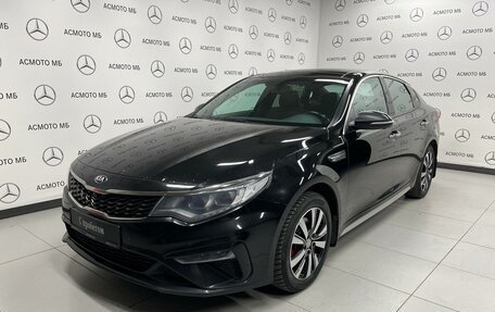 KIA Optima IV, 2018 год, 1 790 000 рублей, 1 фотография