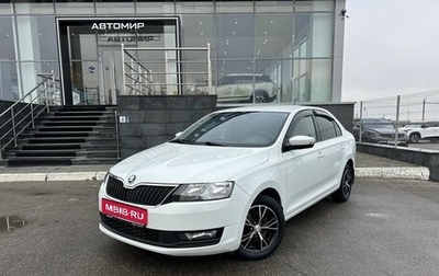 Skoda Rapid I, 2018 год, 1 390 000 рублей, 1 фотография