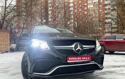 Mercedes-Benz GLE, 2015 год, 3 850 000 рублей, 1 фотография