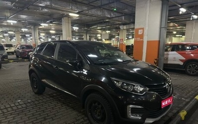 Renault Kaptur I рестайлинг, 2019 год, 1 700 000 рублей, 1 фотография