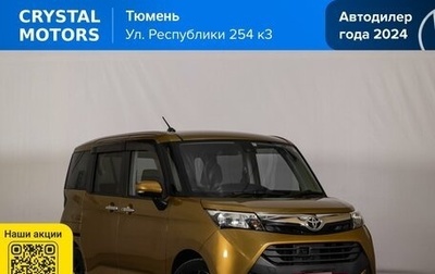 Toyota Tank I, 2016 год, 999 000 рублей, 1 фотография