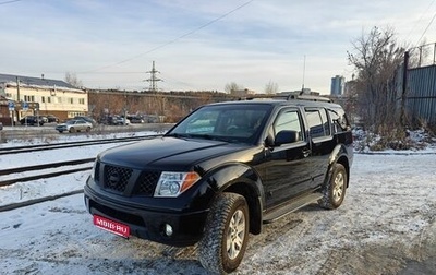 Nissan Pathfinder, 2005 год, 999 000 рублей, 1 фотография