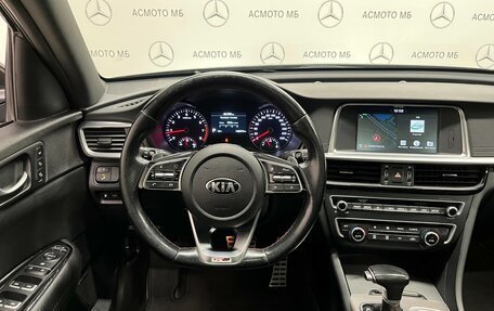 KIA Optima IV, 2018 год, 1 790 000 рублей, 5 фотография