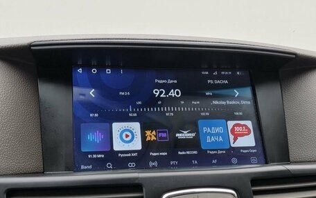 Infiniti Q70 I, 2015 год, 1 800 000 рублей, 13 фотография