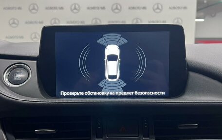 Mazda 6, 2020 год, 2 300 000 рублей, 14 фотография