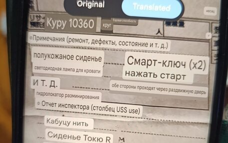 Toyota Sienta II, 2021 год, 1 729 000 рублей, 13 фотография